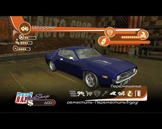 Локализация Driver: Parallel Lines ушла в печать