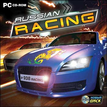 Russian Racing в печати